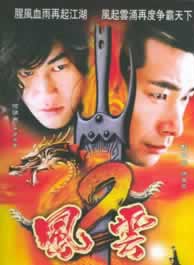 陶紅(中國內地女演員)