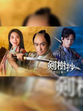 黑澤諒