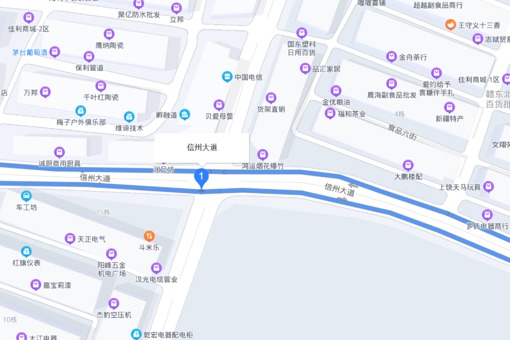 信州大道