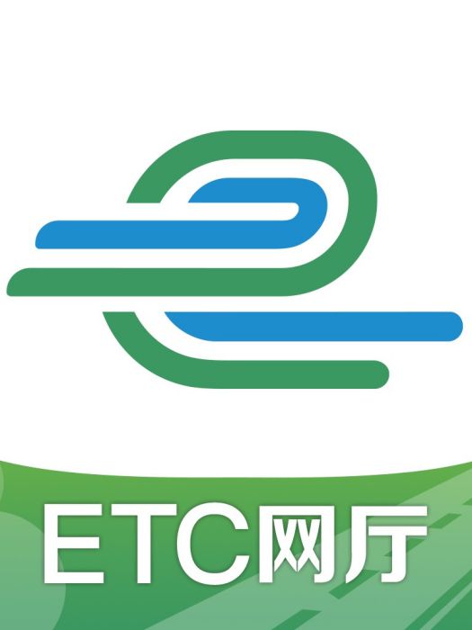 e高速 e高速