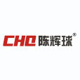 陳輝球(東莞米粉機械設備品牌) 陳輝球(東莞米粉機械設備品牌)