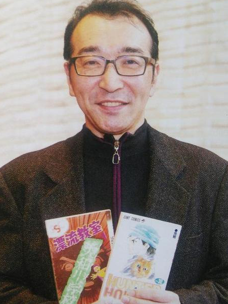 富樫義博