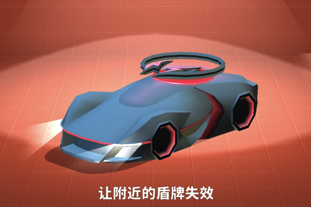影子(遊戲《瘋狂撞車王》中的車輛) 影子(遊戲《瘋狂撞車王》中的車輛)