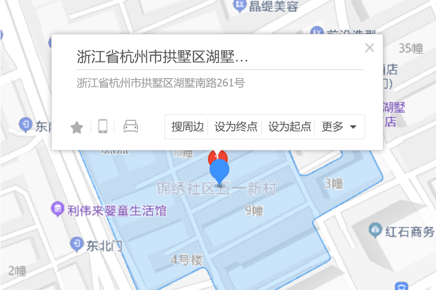 湖墅南路261號 湖墅南路261號