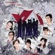 愛情公寓(2009年韋正執導的電視劇) 愛情公寓(2009年韋正執導的電視劇)