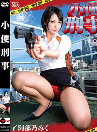 田中美佐子