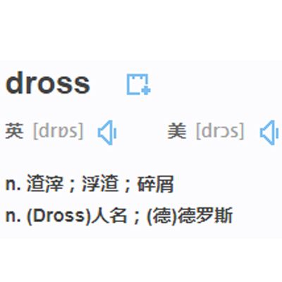 dross dross