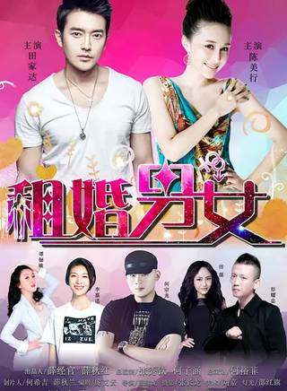 肜耀忠 肜耀忠