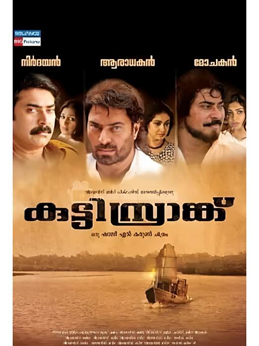死了又死(2006年美國動作科幻喜劇電影) 死了又死(2006年美國動作科幻喜劇電影)