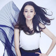 李雯雯(中國內地女演員) 李雯雯(中國內地女演員)
