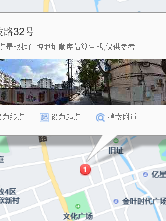 科技路32號 科技路32號
