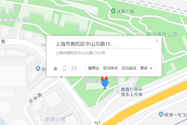 中山北路1563號 中山北路1563號