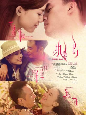 黃維德(中國台灣男演員、歌手) 黃維德(中國台灣男演員、歌手)