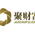 聚財富(網際網路金融平台) 聚財富(網際網路金融平台)