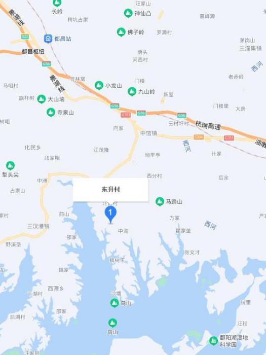 東升村(江西省都昌縣萬戶鎮下轄行政村) 東升村(江西省都昌縣萬戶鎮下轄行政村)