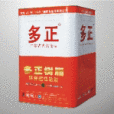 落底膠 落底膠