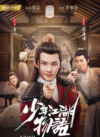 羅天澤(演員) 羅天澤(演員)