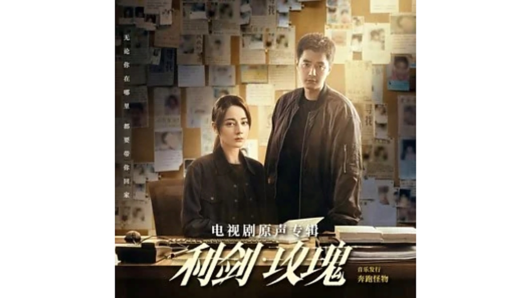 藏藍色的心(莫非定律樂團演唱的的歌曲)