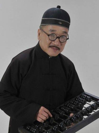 錢一貫 錢一貫