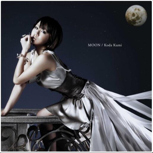 moon(幸田來未2008年發行音樂單曲碟)
