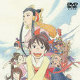 如風似雲 如風似雲