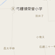 西雙合屯 西雙合屯