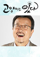 貓來了！喵(貓來了)