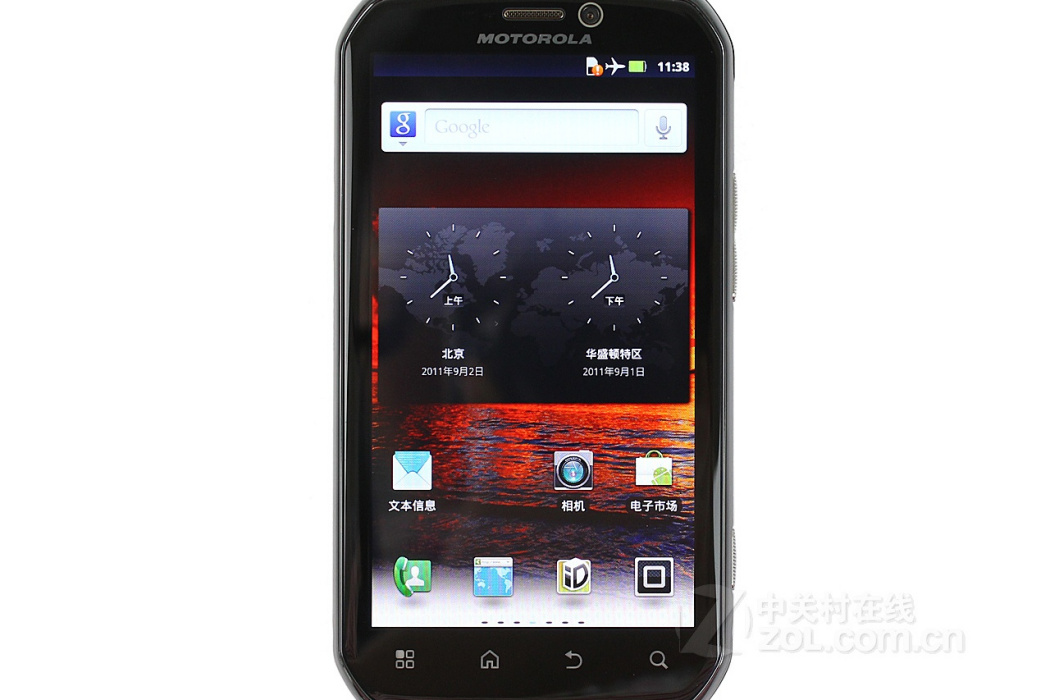 Moto MB855(Photon 4G) Moto MB855(Photon 4G)