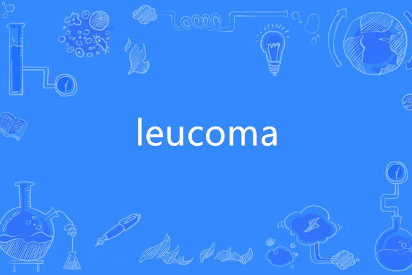 leucoma leucoma