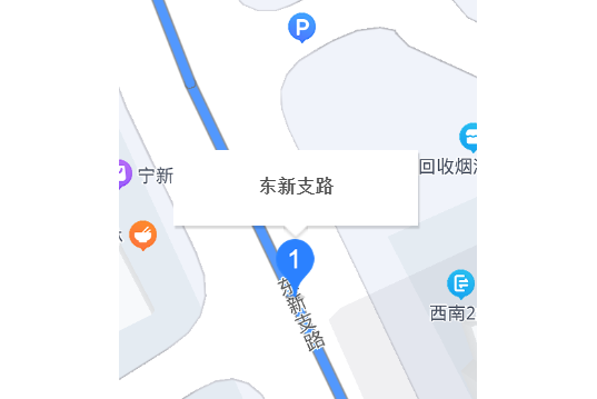 東新支路122號 東新支路122號
