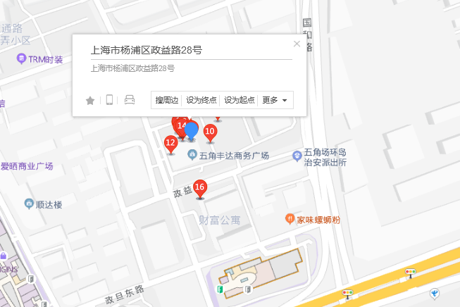 政益路28號 政益路28號
