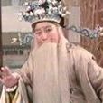 假嗓 假嗓
