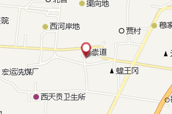 崇道鄉 崇道鄉