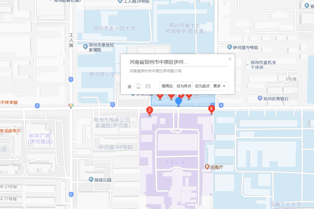 伊河路23 伊河路23