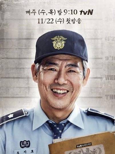 趙志浩(《機智的監獄生活》中的角色) 趙志浩(《機智的監獄生活》中的角色)