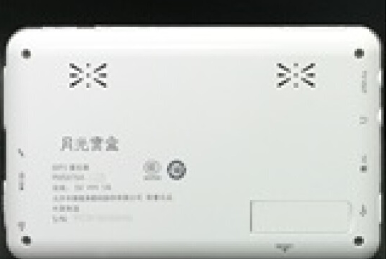 愛國者PM5978A 愛國者PM5978A