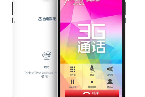 台電X70