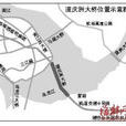 道慶洲大橋 道慶洲大橋