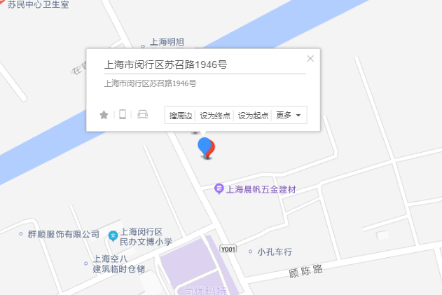 蘇召路1946號 蘇召路1946號