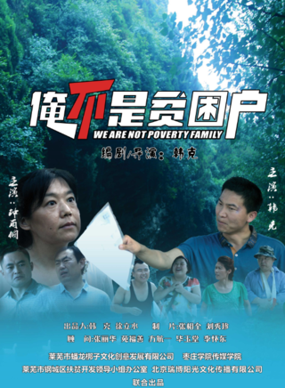 張相全