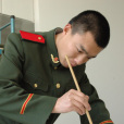 馬野川