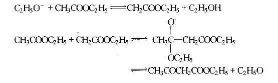 克萊森酯縮合反應