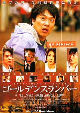 瀧藤賢一 瀧藤賢一