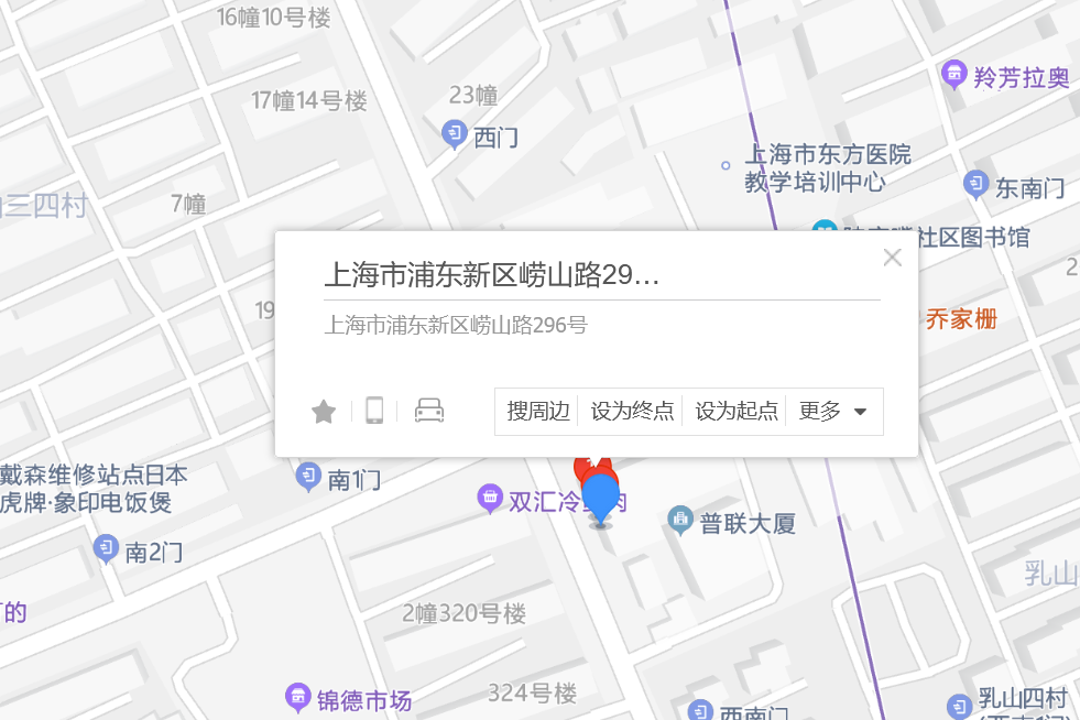 嶗山路296號 嶗山路296號