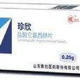 利南西林 利南西林