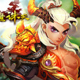 神魔誅天(中國角色扮演類遊戲) 神魔誅天(中國角色扮演類遊戲)