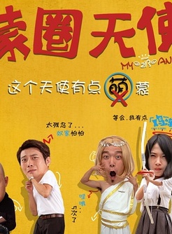 張殿倫 張殿倫
