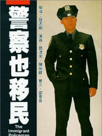 曾江(中國香港影視男演員) 曾江(中國香港影視男演員)