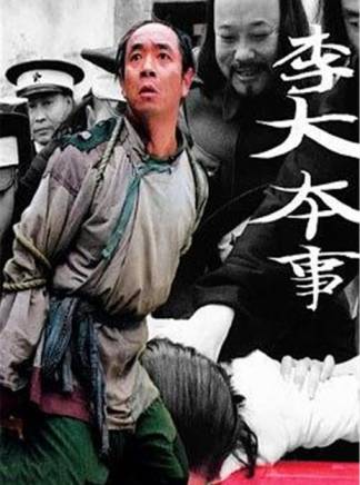楊蓉 楊蓉