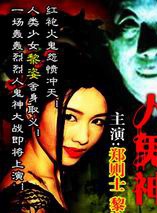 鐘發 鐘發